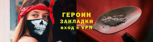 кокаин премиум Верхний Тагил