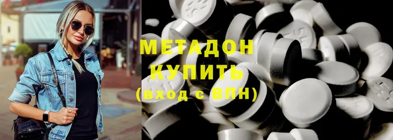 мега ссылка  как найти закладки  Обнинск  Метадон methadone 